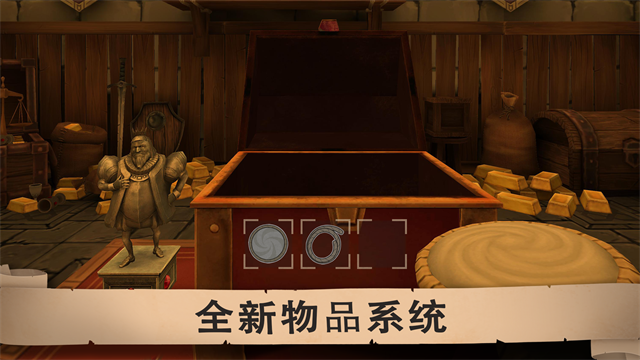愤怒的国王最新版
