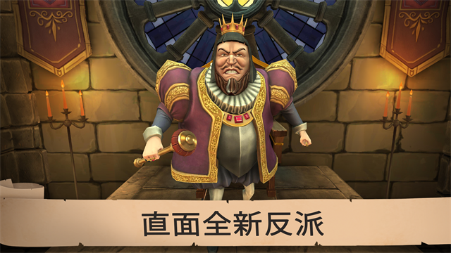 愤怒的国王最新版