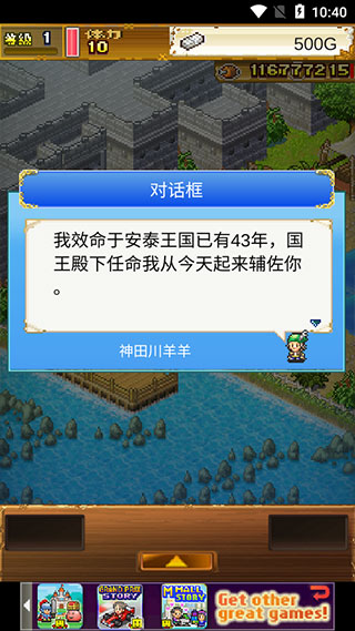 大海贼探险物语
