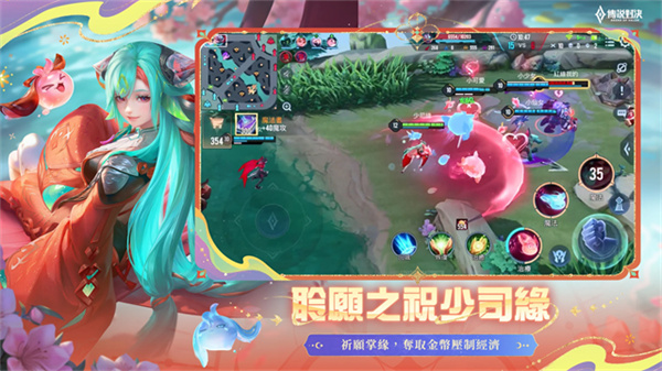 传说对决体验服最新版2023下载