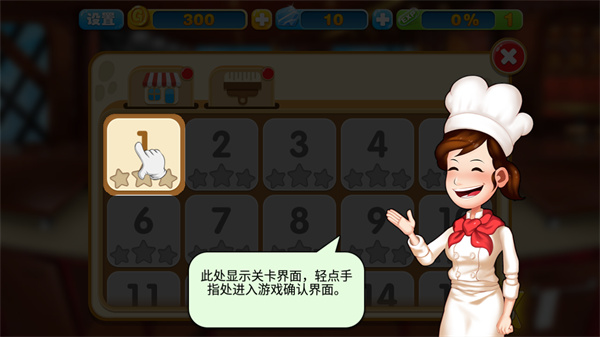 烹饪粉丝