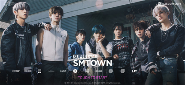 SUPERSTAR SMTOWN最新版