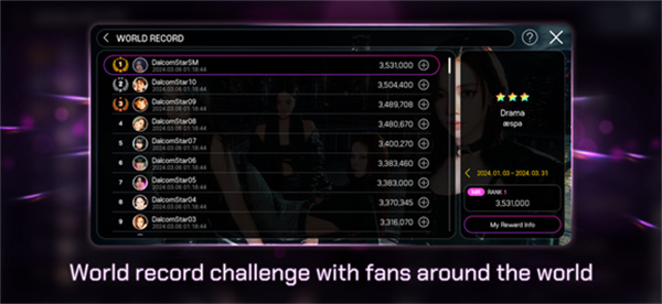 SUPERSTAR SMTOWN最新版