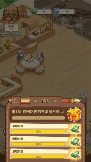 椿树下的私厨小馆