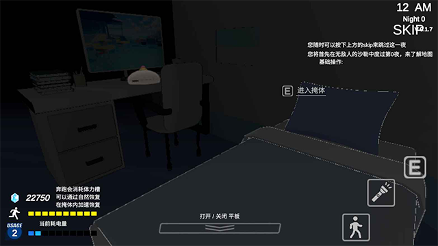 沙勒的五夜后宫2