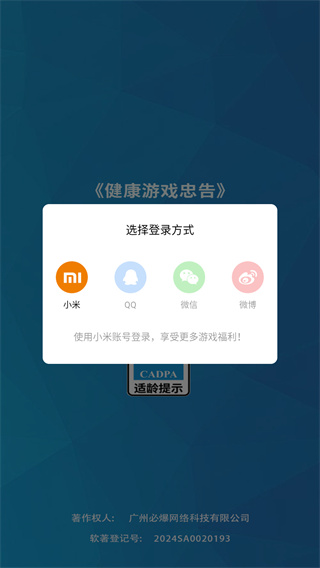 汉堡店模拟经营