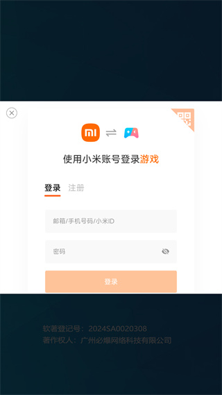 汉堡店模拟经营