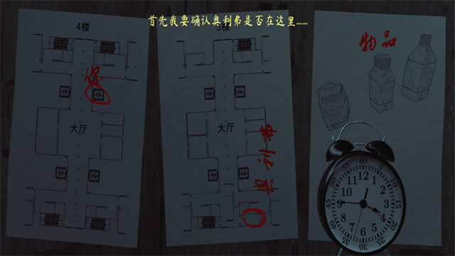 超自然现象游戏