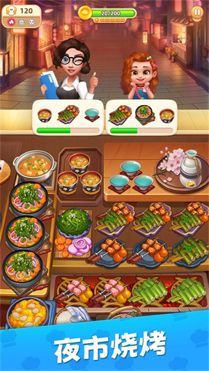 烹饪环游记更新版