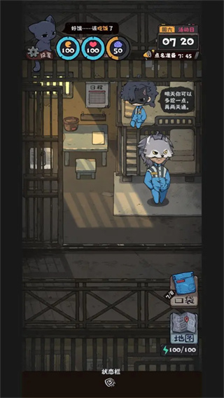 抽卡监狱2