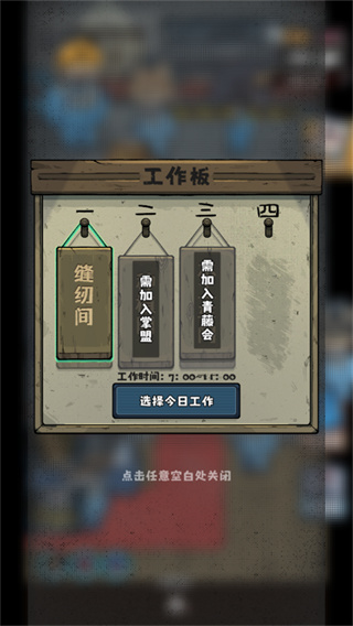 抽卡监狱2