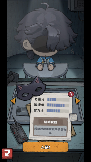 抽卡监狱2