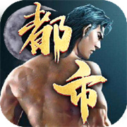 黑色都市