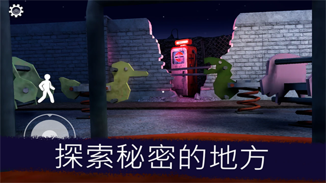 恐怖冰淇淋联机版(Ice Scream United)