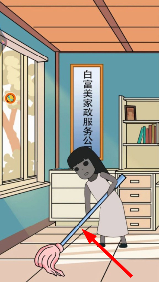幽灵恐怖解谜