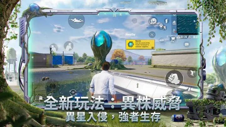 pubg地铁逃生游戏下载