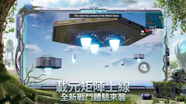 pubg地铁逃生游戏下载
