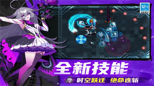 元气骑士