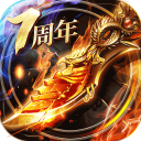 烈焰龙城OPPO版
