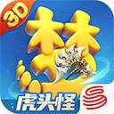 梦幻西游手游互通版
