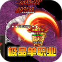 血饮天下
