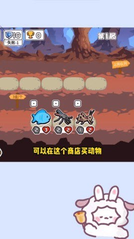 动物之战免广告 5.1.27.7627