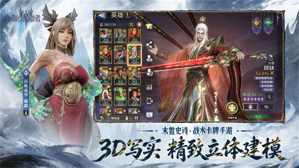潮汐守望者官服