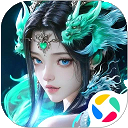 御仙缘手游九游版