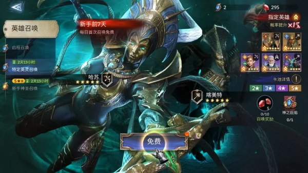 潮汐守望者官服