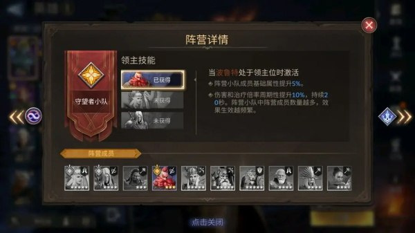 潮汐守望者官服