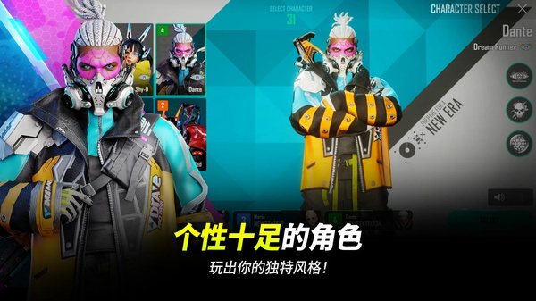未来之役手游下载