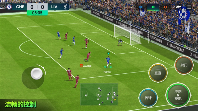 FIFA12手机版