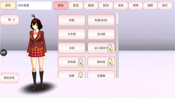 SAKURA SchoolSimulator英文版更新2026