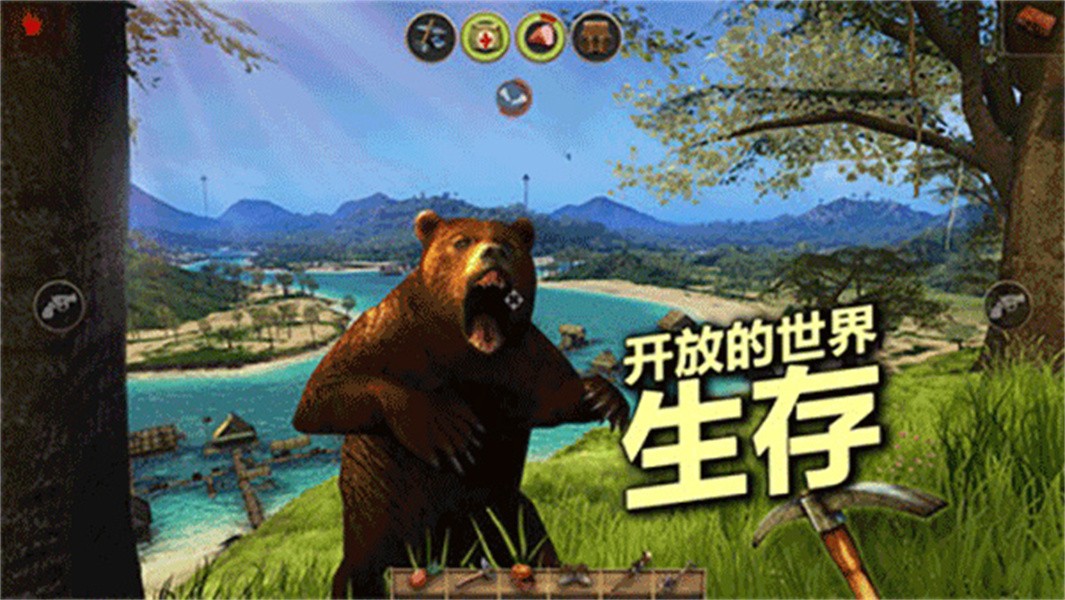 辐射岛安卓汉化版