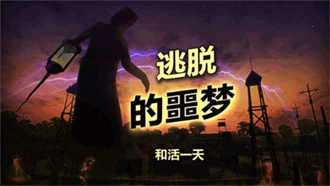 辐射岛安卓汉化版