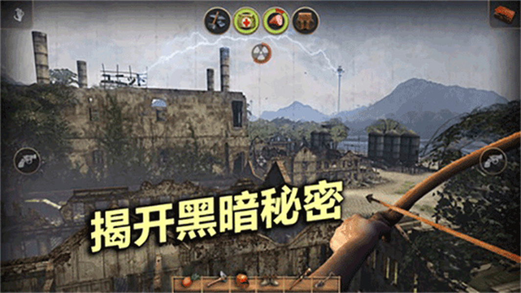 辐射岛安卓汉化版