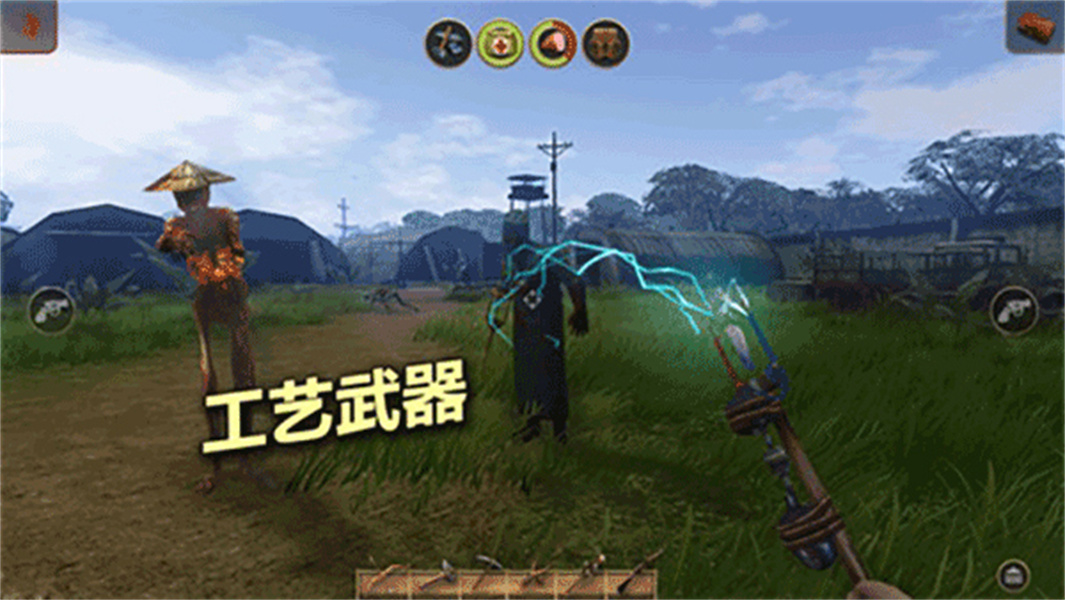 辐射岛安卓汉化版