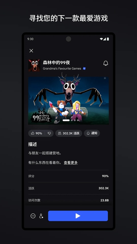 罗布乐思国际服最新版本下载安装器