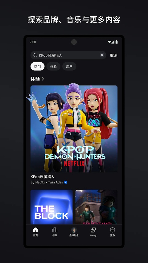 罗布乐思国际服最新版本下载安装器