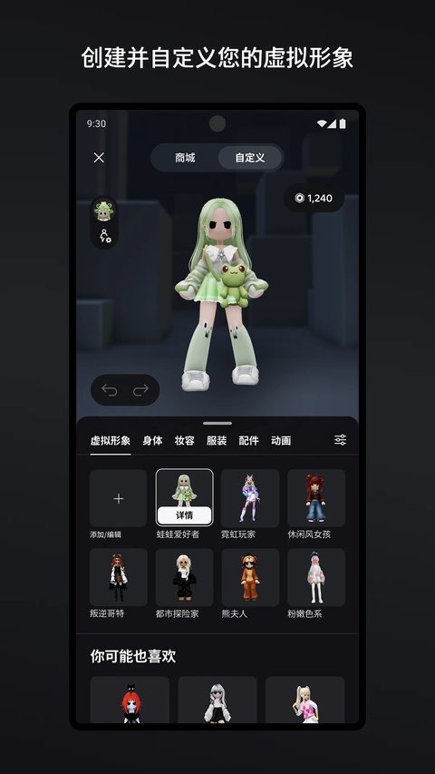罗布乐思国际服最新版本下载安装器
