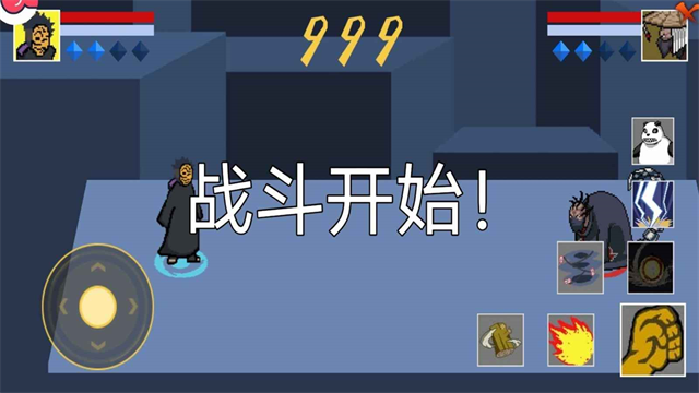 像素火影u鼬神最新版本下载