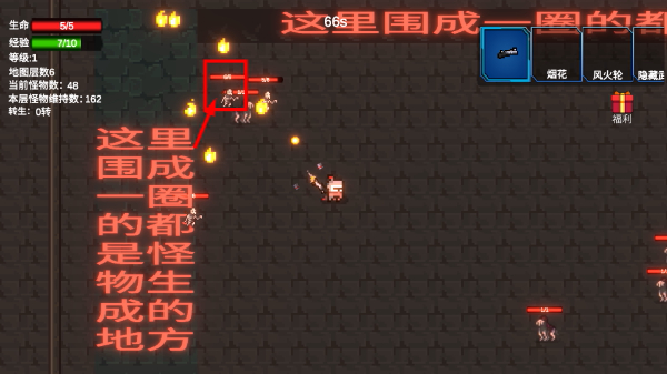 转生之勇者开挂免广告
