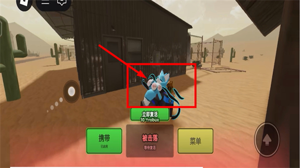 罗布乐思国际服最新版本下载安装器
