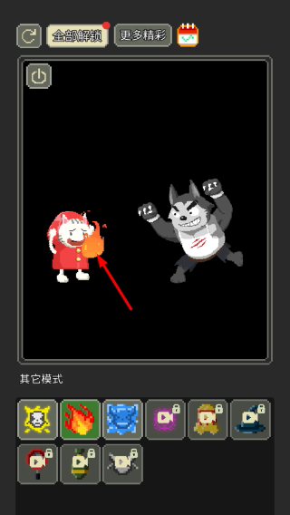 疯狂粉末小游戏菜单版