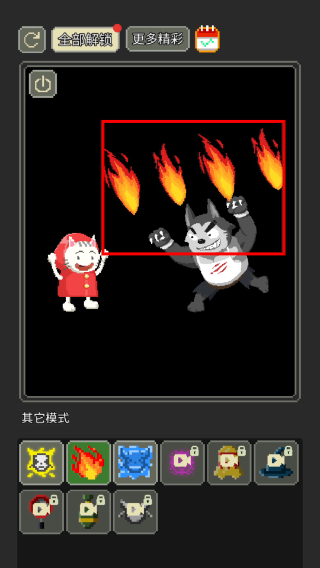 疯狂粉末小游戏菜单版