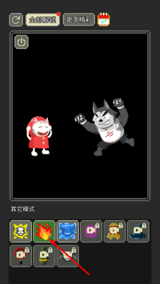疯狂粉末小游戏菜单版
