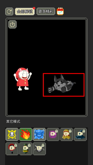 疯狂粉末小游戏菜单版