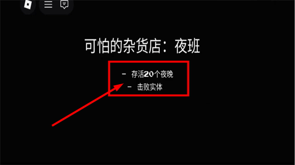 罗布乐思国服版下载最新版本