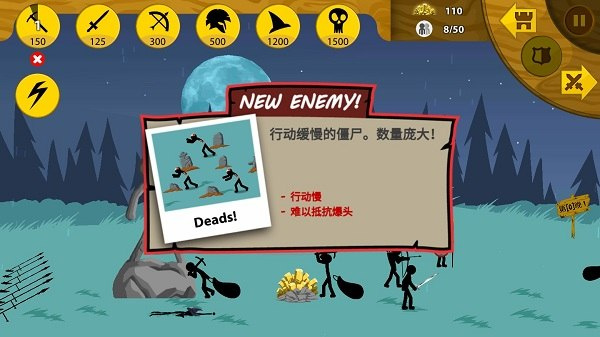 火柴人战争遗产内置MOD菜单中文