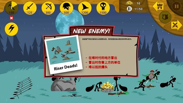 火柴人战争遗产内置MOD菜单中文